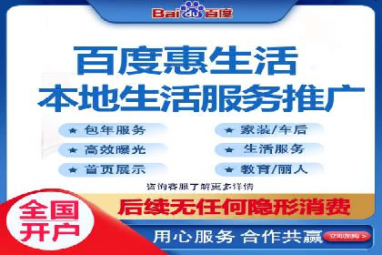 百度推广代理：企业网络营销的得力助手