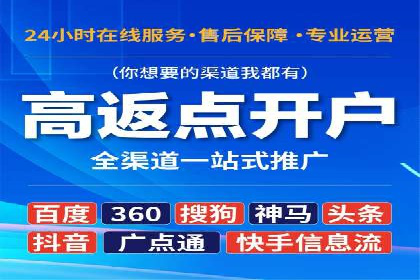 搜索引擎营销（SEM）中竞价专员的角色与案例