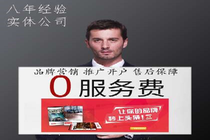 百度竞价广告：案例分析，教你如何精准投放